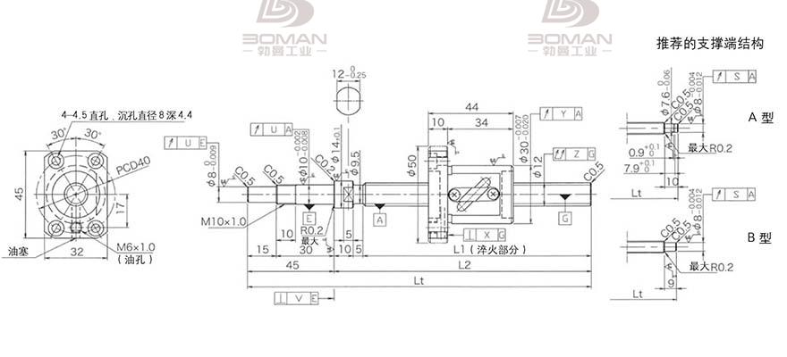 KURODA GP1205DS-BALR-0450B-C3F 黑田丝杆替换尺寸图片视频